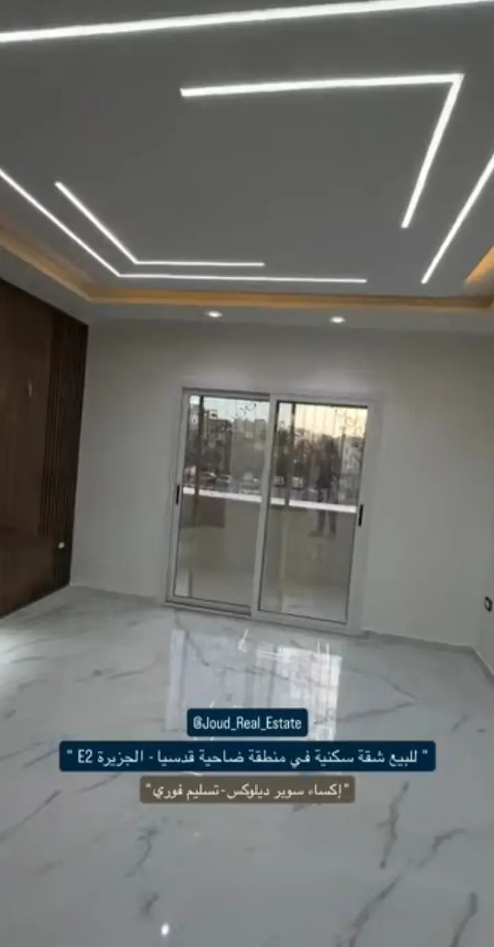 syria house property sale ready to move damascus oc image