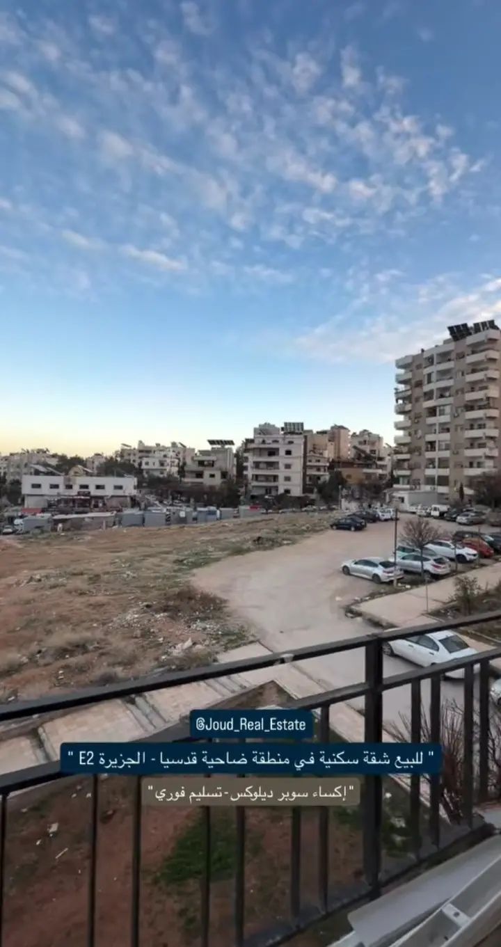 syria house property sale ready to move damascus oc image