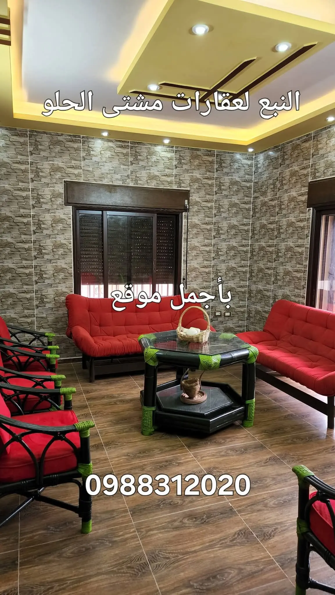 syria house property sale ready to move homs lm image