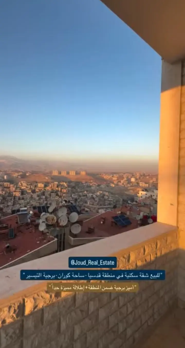 syria house property sale ready to move damascus we image