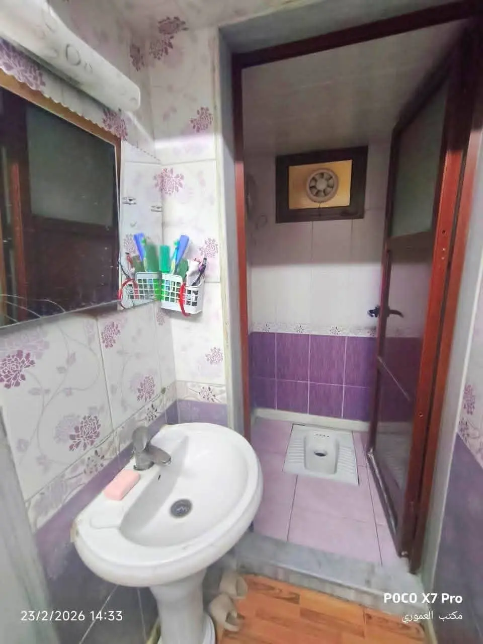 syria house property sale ready to move homs ie image