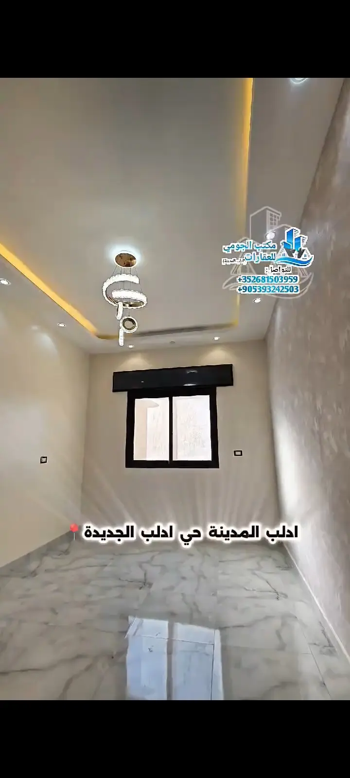 syria house property sale old building idlib zk image