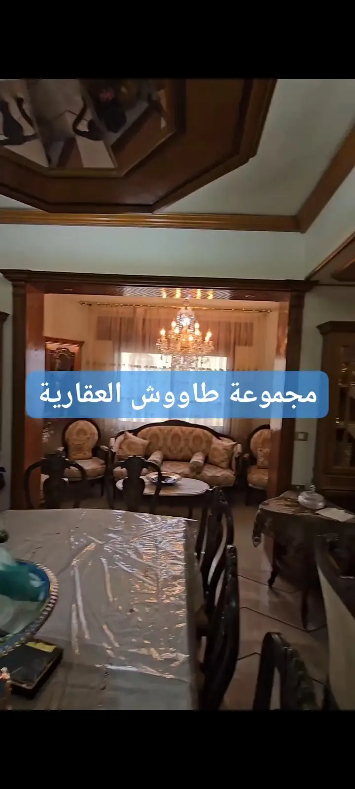 syria house property sale ready to move aleppo ow card image