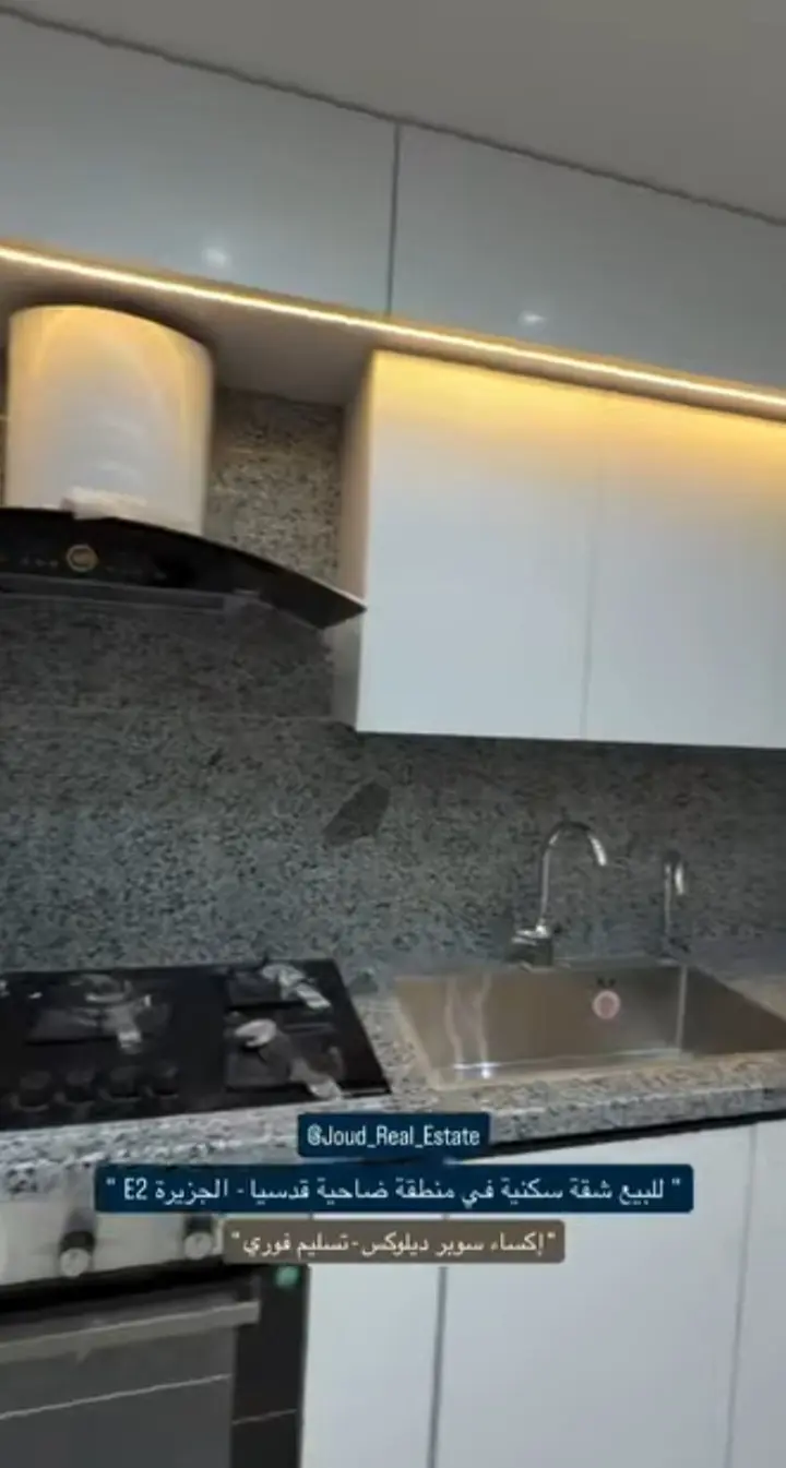 syria house property sale ready to move damascus oc image