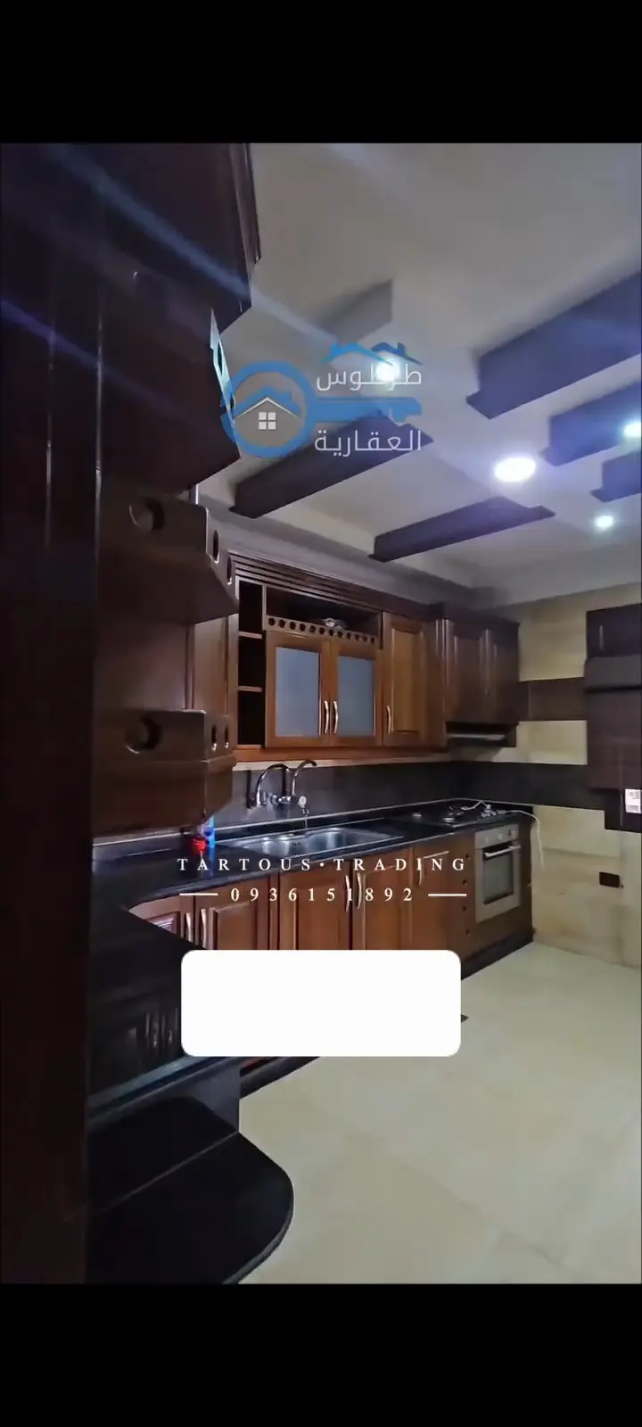 syria house property sale new tartus aa image