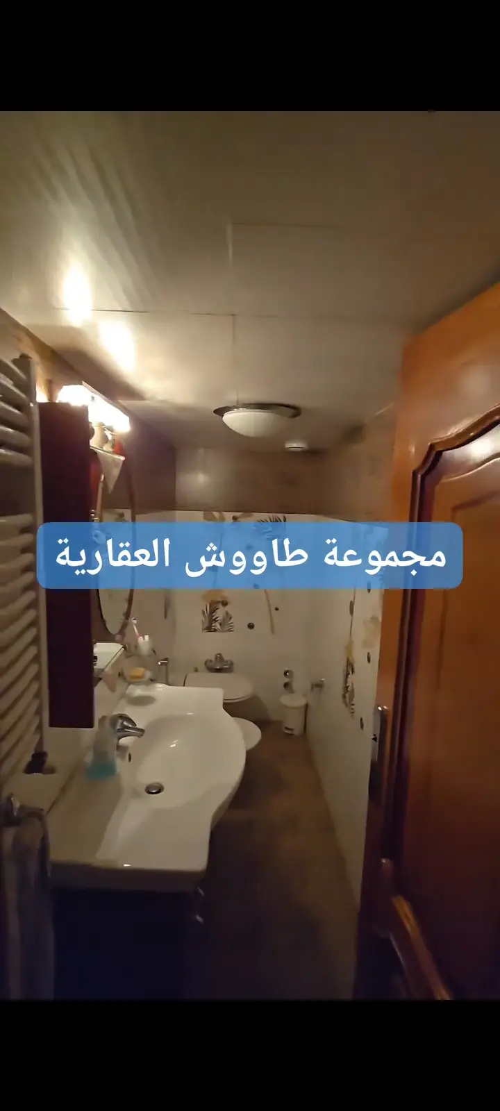 syria house property sale ready to move aleppo ow image