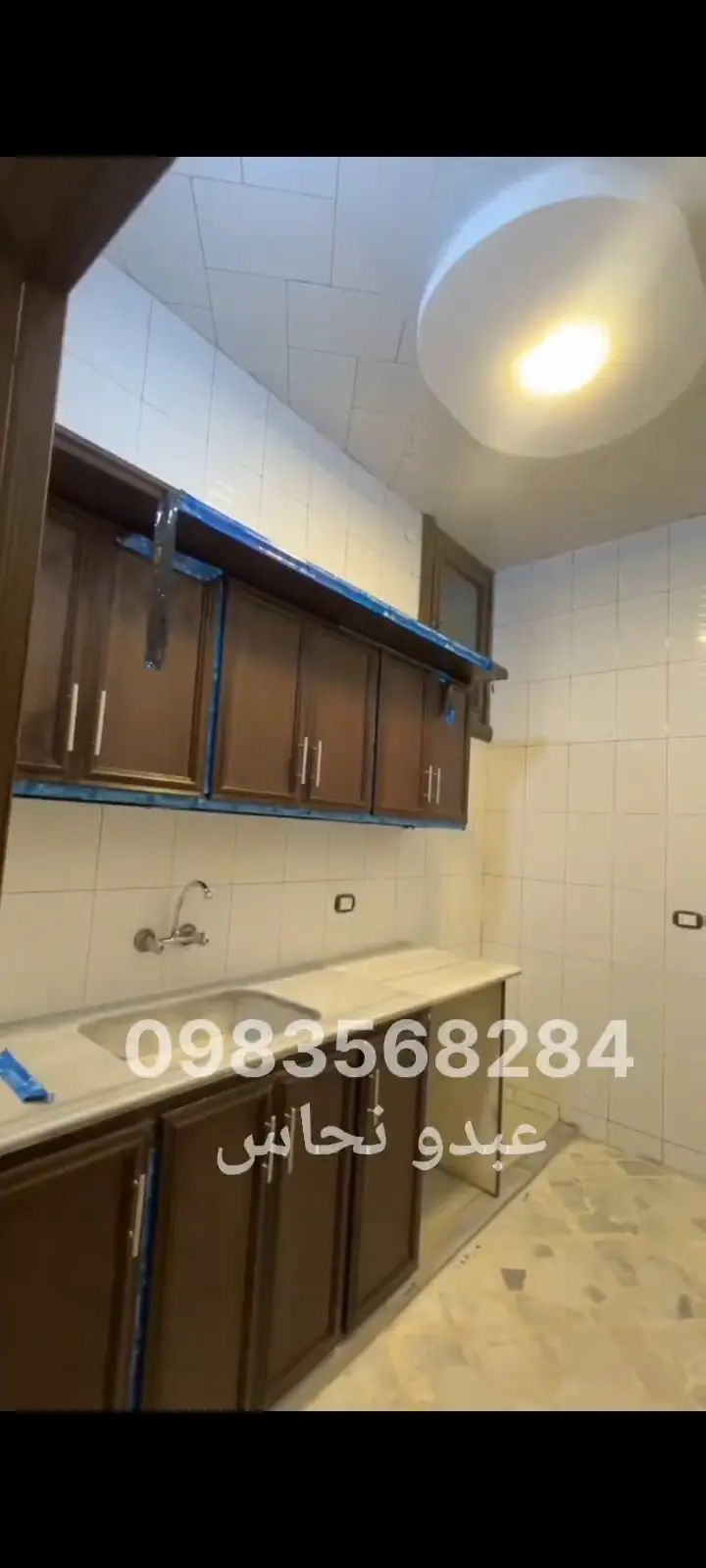 syria house property sale new aleppo bf image