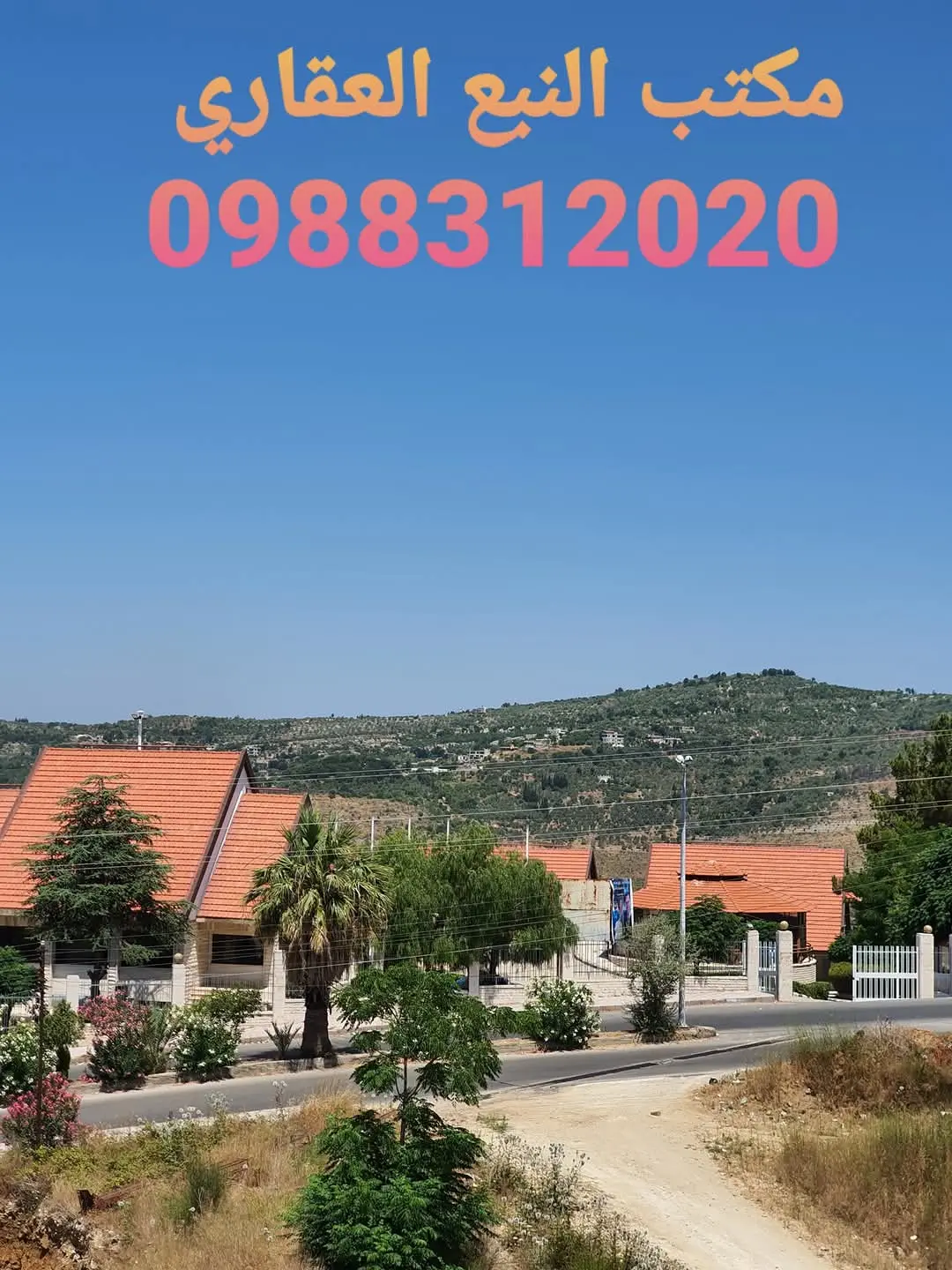 syria house property sale ready to move tartus eu image