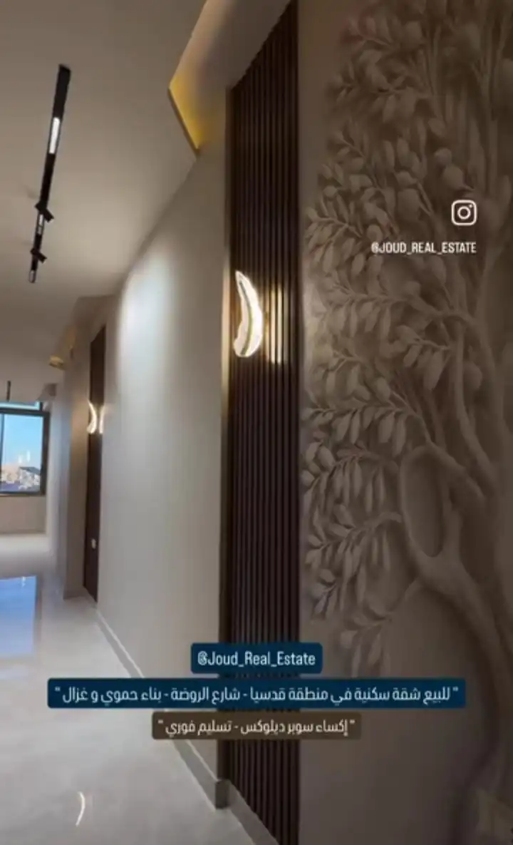 syria house property sale apartment ready to move rif dimashq nw df image