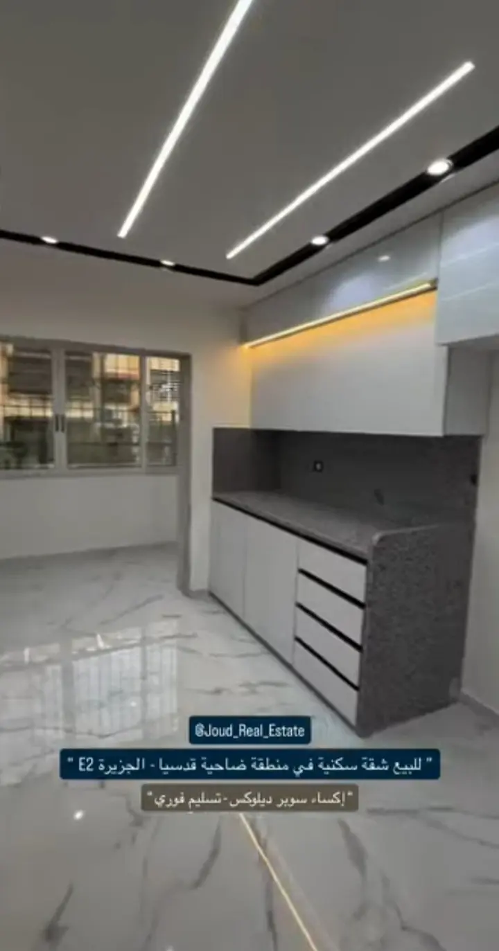 syria house property sale ready to move damascus oc image