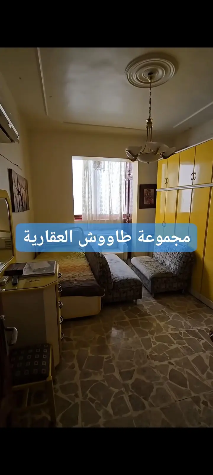 syria house property sale ready to move aleppo ow image