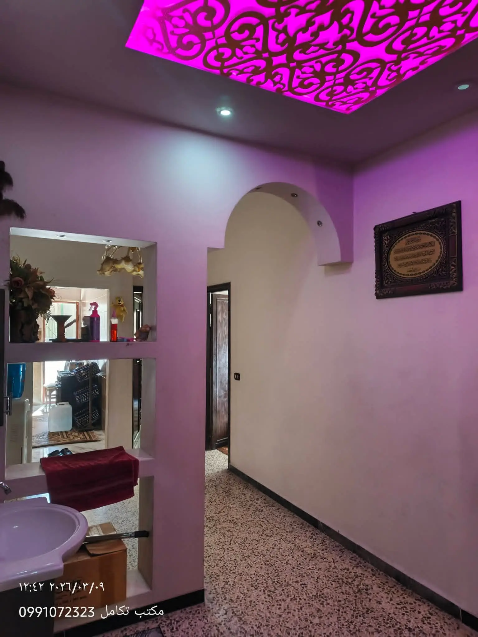 syria house property sale ready to move homs uy image