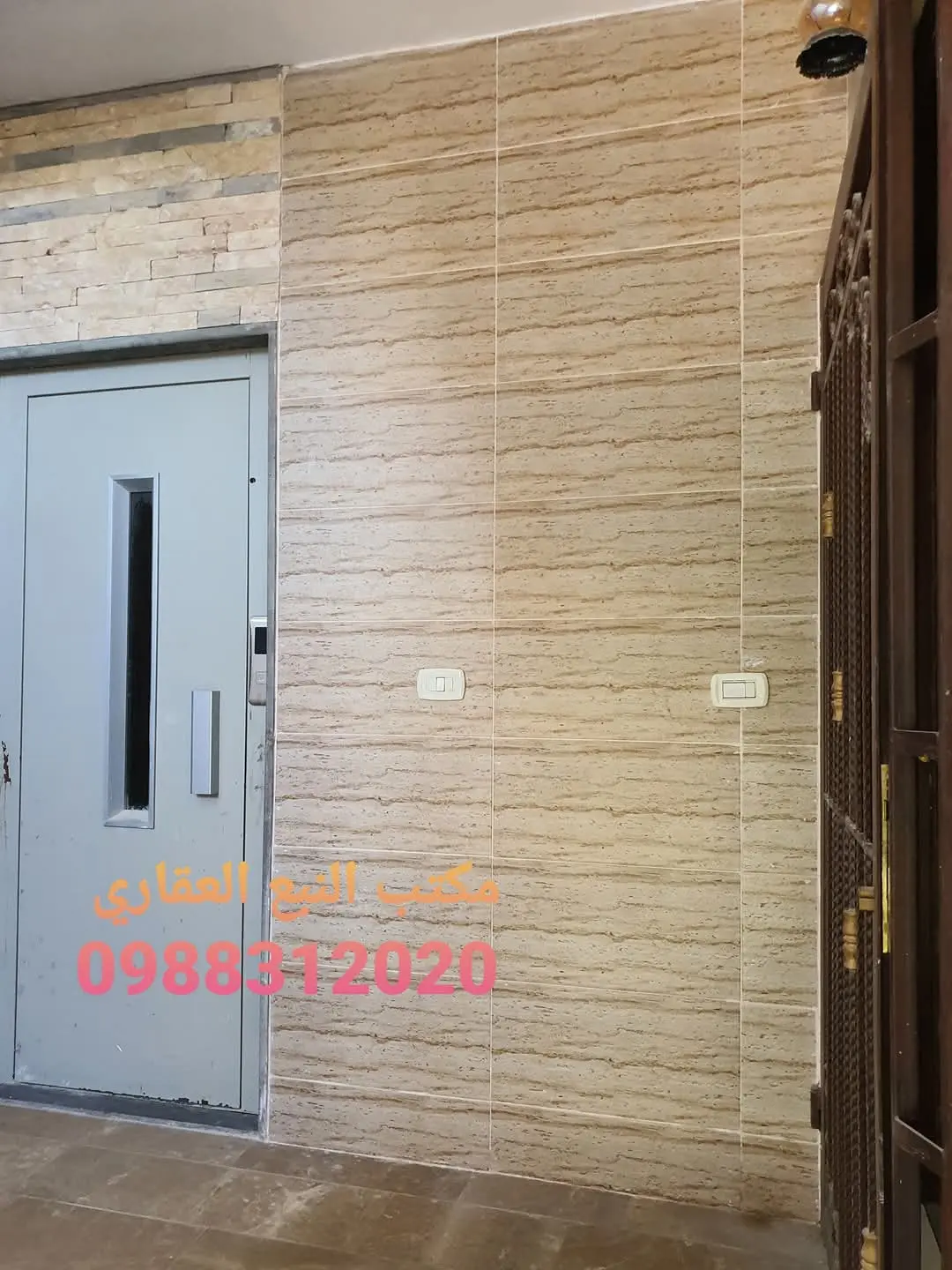 syria house property sale ready to move tartus eu image