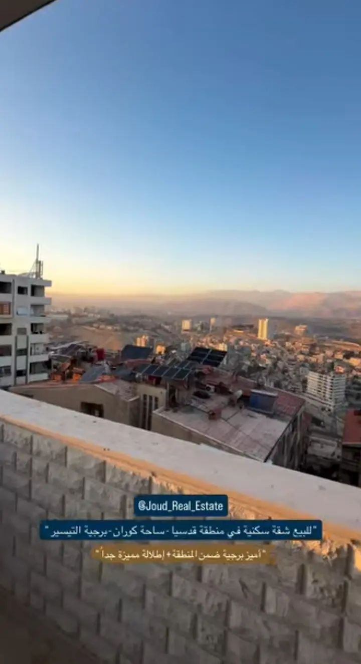 syria house property sale ready to move damascus we image