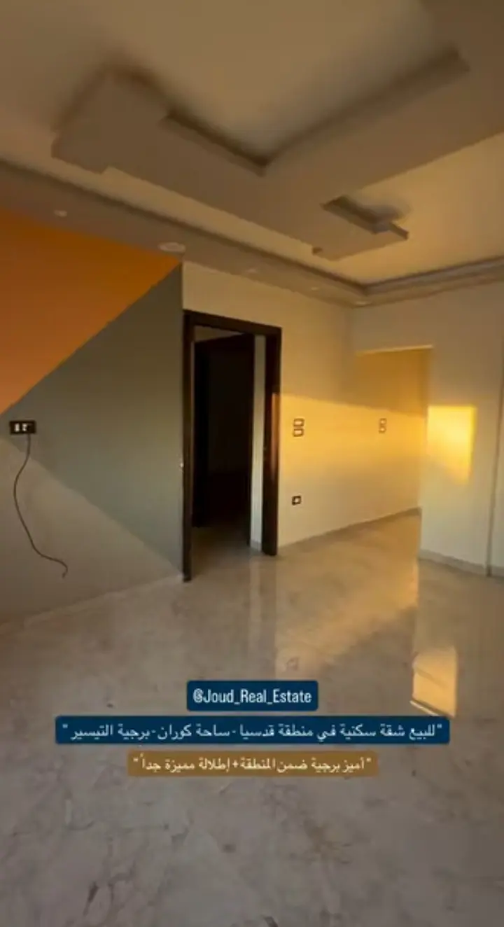 syria house property sale ready to move damascus we card image