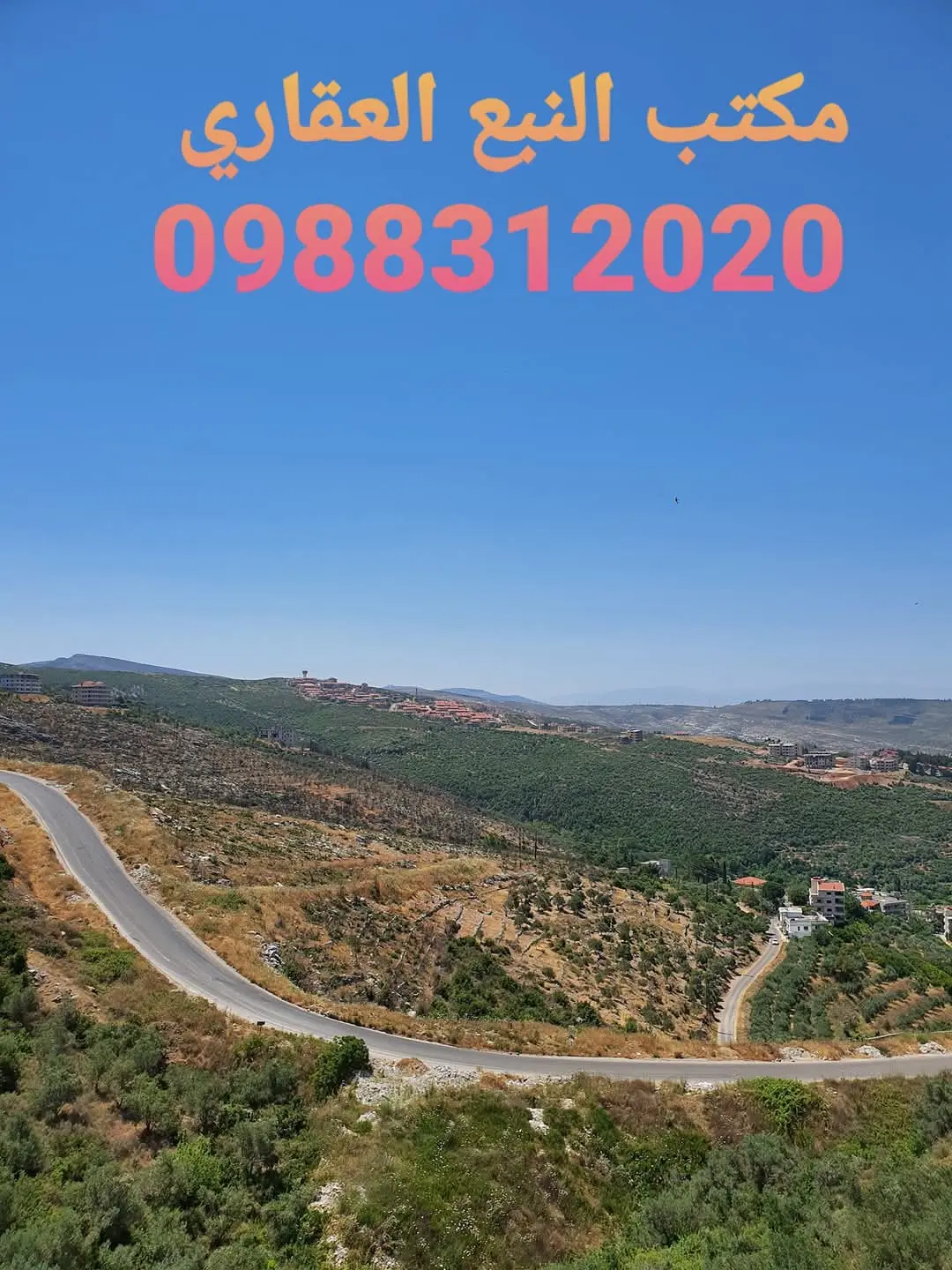 syria house property sale ready to move tartus eu image