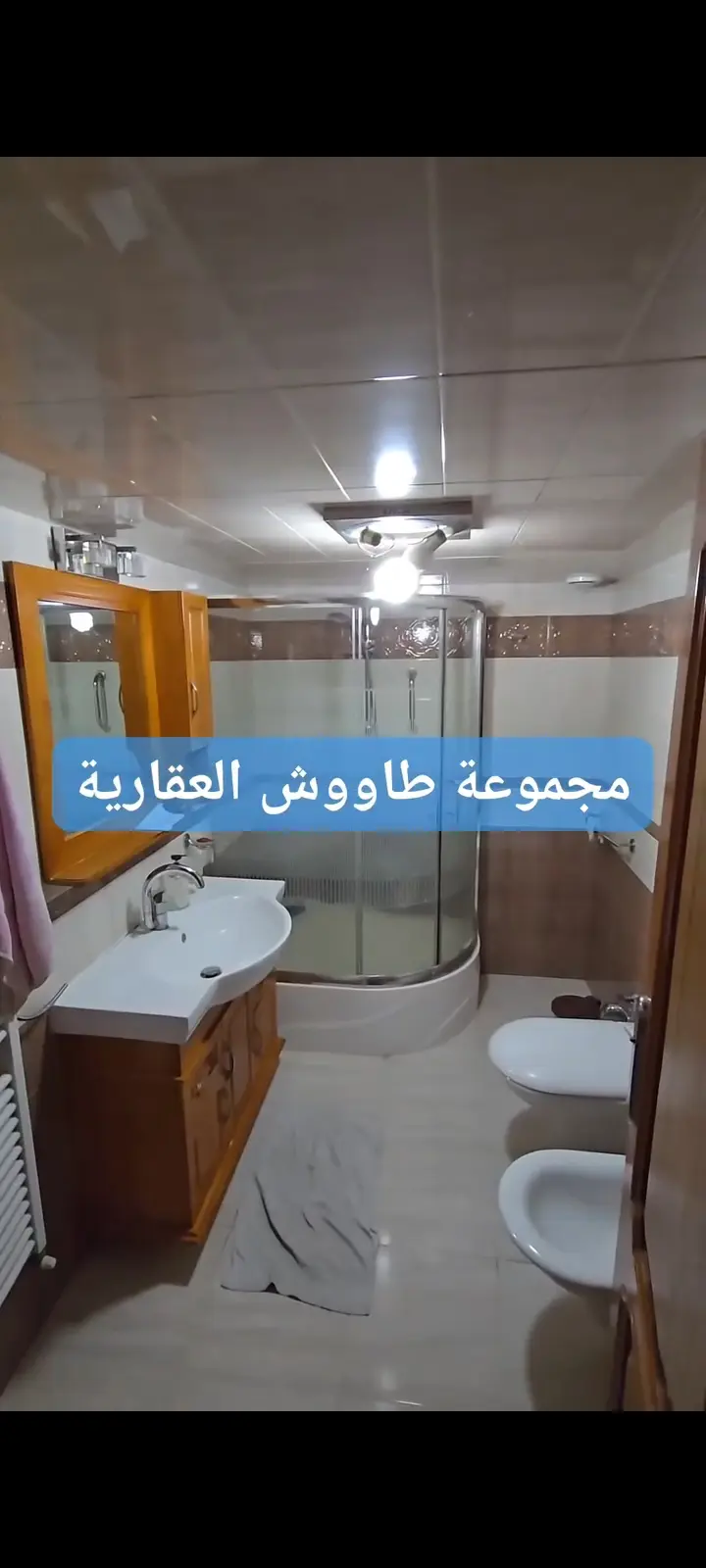 syria house property sale ready to move aleppo ow image