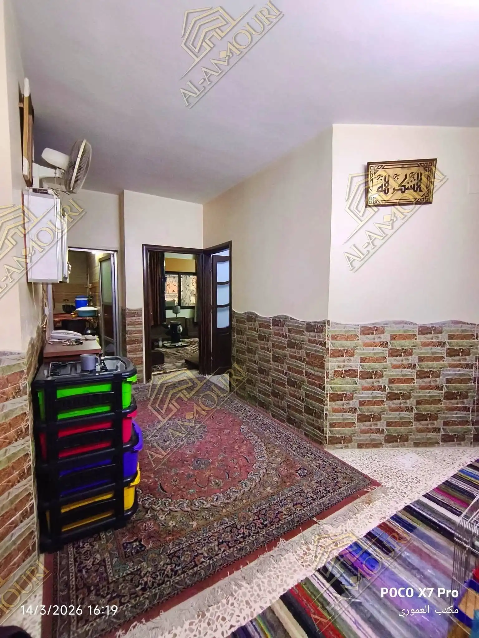 syria house property sale apartment ready to move homs nl wx image