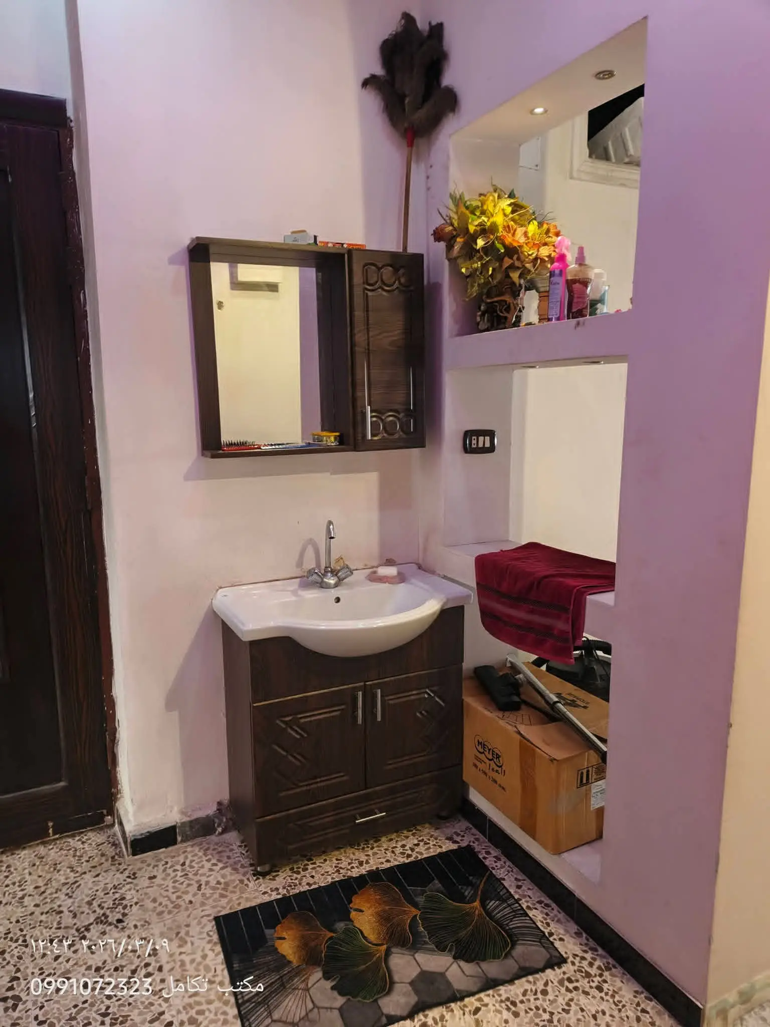 syria house property sale ready to move homs uy image