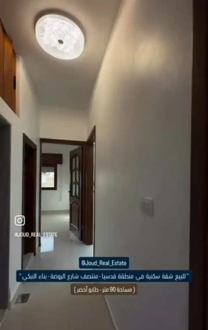 syria house property sale apartment ready to move rif dimashq oo km image